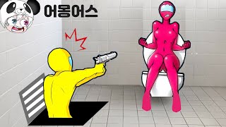 한번 보면 멈출수 없는 어몽어스 대작~!!  천재 작가님의 꿀잼 애니메이션 상황극 [꿈토이 꿀잼 리액션]