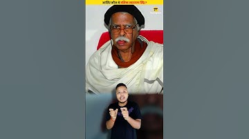 आखिर कौन थे वशिष्ठ नारायण सिंह ? 😳😳 #shorts #dailyfacts