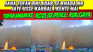 Viral Video Of Karbala Shareef Where The Storm Broke Out मर इमम क शन ह नरल ह