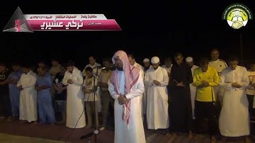 عشائية هادئه || القارئ إبراهيم عشيري || المصليات المتنقلة