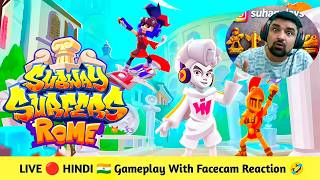 Subway Surfers Live 🔴 Hindi Gameplay | Indian Gamer Reaction with webcam😱 | High Score Challenge 🇮🇳
