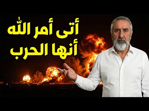 أتى أمر الله ارتقبوا حمرة السماء ثلاثة ايام واشارة كبرى للحر ب العظيمة 