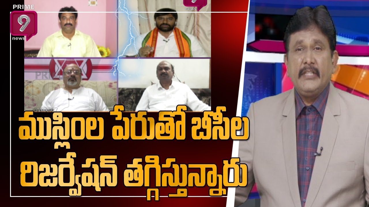 Political Analyst Shocking Comments on YCP over Reservations | Journalist Sai | Prime9 News