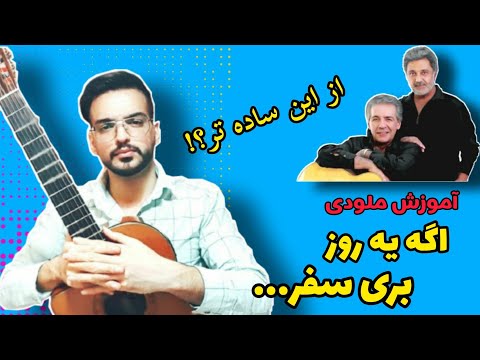 تصویری: چگونه می توان ملودی را در Beeline خاموش کرد