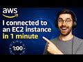AWS How to Connect to EC2 Instance in 1 minute (Instance Connect)