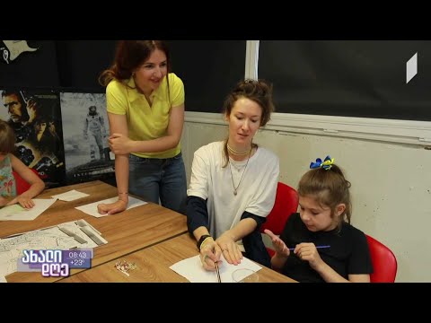 #ახალიდღე მუსიკოსი სოფი ვილი უკრაინიდან ლტოლვილ ბავშვებს არტ თერაპიის გაკვეთილებს უტარებს