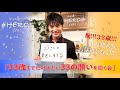 【緊急速報!!!!!】中村優一の# HEROSCAFE特別編【33歳になるまでに叶えたい33の願いを聞く会】
