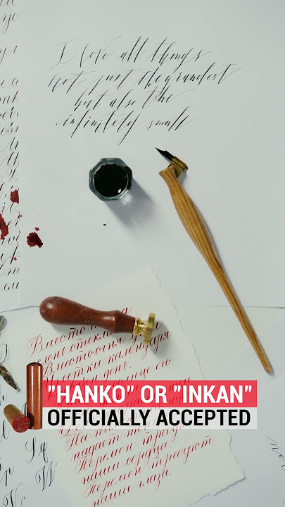 Did You Know : Hanko or Inkan