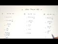 How to find Percentage | प्रतिशत | Percentage कैसे निकाले | Percentage |