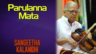 Song : parulanna mata ragam kapi talam rupakam composer dharmapuri
subbaraya iyer trippunithura narayanan krishnan is a carnatic music
violinist.he lea...