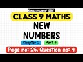 class 9 maths chapter 2 new numbers page 26 question 4 new textbook kerala syllabus part 4
