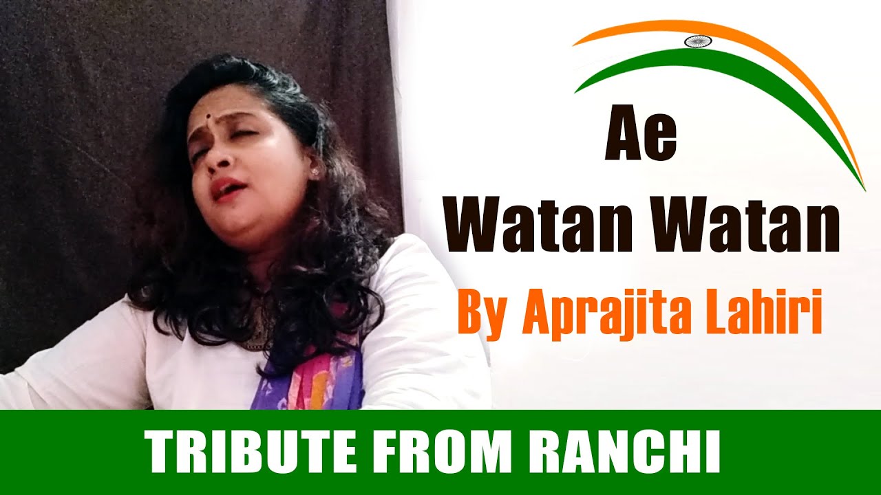 Ae Watan Watan Mere Aabad Rahe Tu Lyrics In English Ae Watan Watan Mere Aabad Rahe Tu | Patriotic Song by Aprajita Lahiri