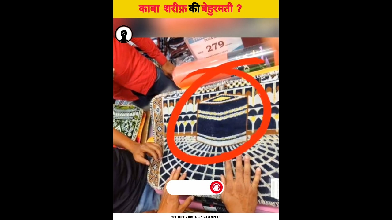 Kaba Sharif Ki Behurmati 😱🔥| Nizam Speak