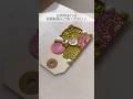タグシーリング🏷 ひな祭り🎎🍡🌸 #waxseal #シーリングスタンプ #ハンドメイド #shorts #씰링왁스