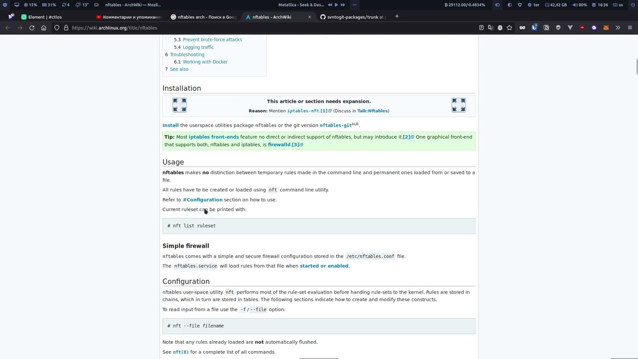 🔴 LINUX NFTABLES | ОТВЕТ НА ВОПРОС #1