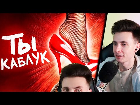 ХЕСУС СМОТРИТ Чел, ты 100% КАБЛУК. Вопрос только какой? \ Мейтыч