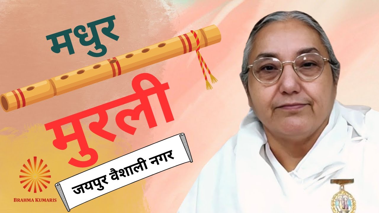 Today Murli !! आज की मुरली !! 22/02/2026 from Jaipur Vaishali Nagar/ PRABHU NIDHI