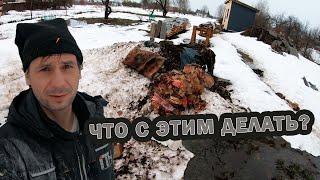 ГРЯЗЬ, МУСОР, ВОДА.. но СТРОЙКА ПРОДОЛЖАЕТСЯ / Из Москвы в деревню 62