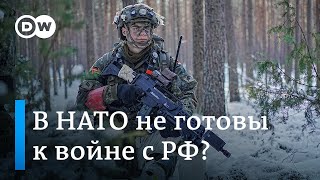 НАТО должна готовиться к нападению со стороны России?