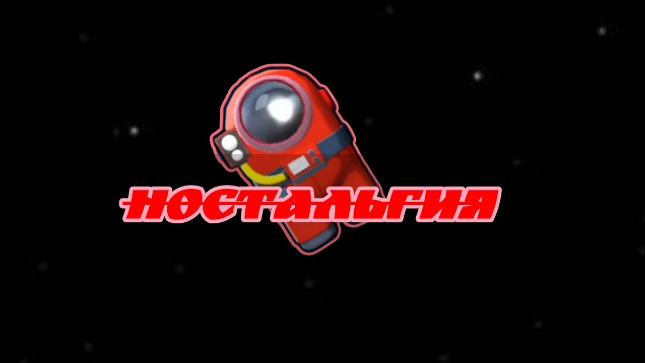 Обновление в. super sus. новая роль самурай