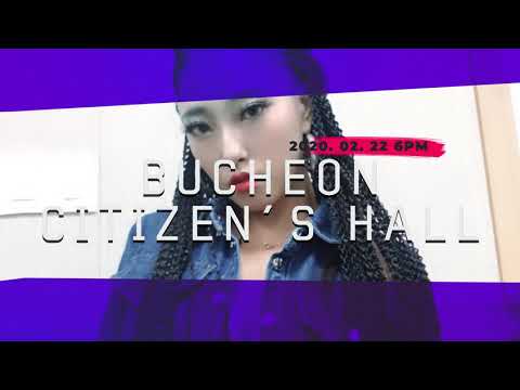 [부천&송도] 2020 DopeShowCase Line-Up!｜MOVE ME Waacking Class !