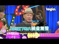 🤫什麼演唱讓臺下鴉雀無聲❓《鬧熱打擂台》EP539