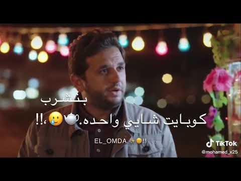 حالة وتس عن الصحاب ال مش جدعه