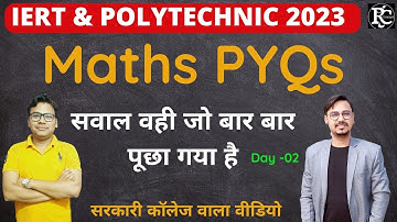 Maths Important Questions for Polytechnic & Iert Entrance Exam | Real Concept |