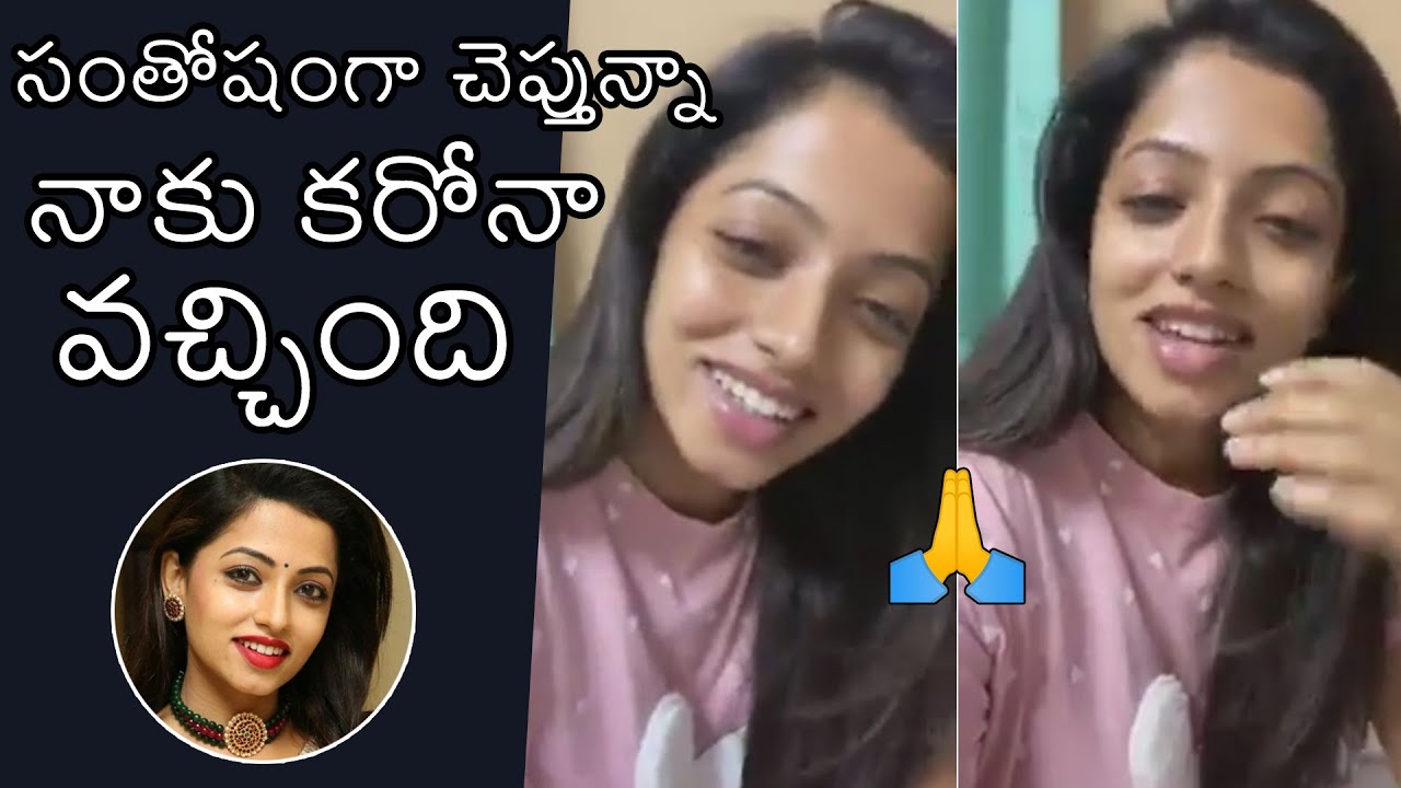 Erial Actress Navya Swamy Tested Corona Positive News Buzz Youtube