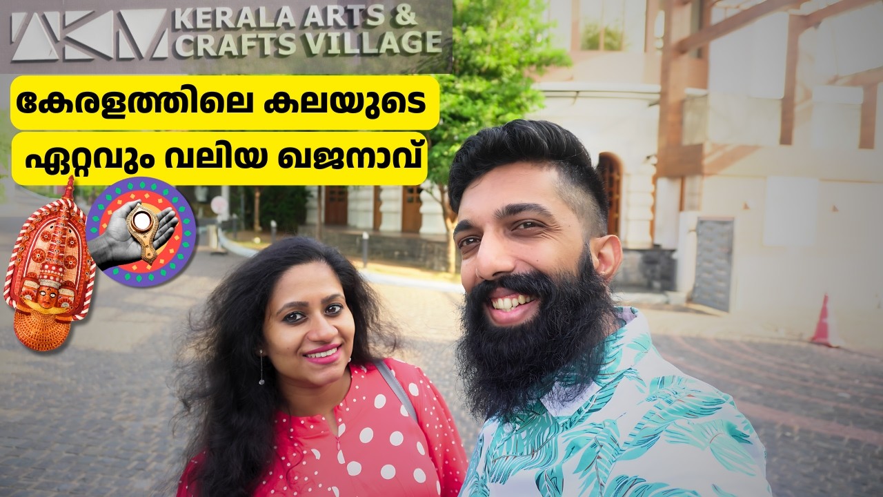 FULL TOUR OF KERALA ARTS AND CRAFTS VILLAGE | Trivandrum | Kerala Tourism | Kovalam