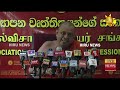 කොන්දේසි|sin