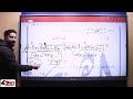 مراجعة شهر فبراير في الرياضيات للصف الاول الثانوي أحمد الأزهري
