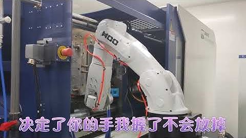 Injection molding machine loading and unloading robot small six-axis industrial robot