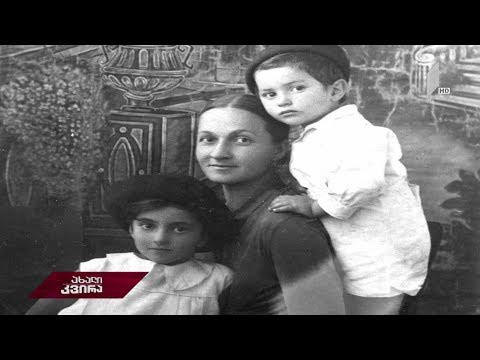 #ახალიკვირა  1937