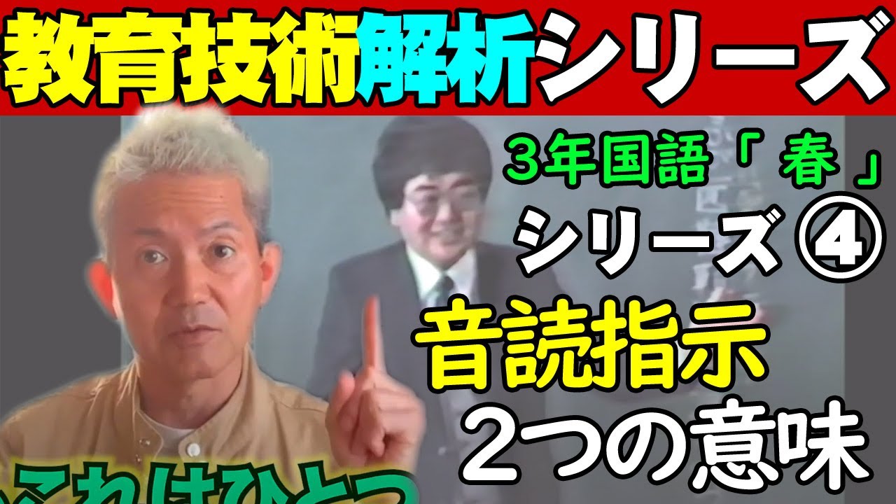 授業公開で余裕の対応「プロ教師」の子供への配慮と技術の発露！