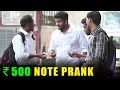500 - 1000 Rupee Note Banned Prank - Baap Of Bakchod - Raj
