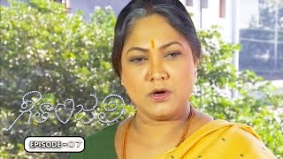 Geetanjali | 1st May 2024 | Full Episode 07 | ETV Plus