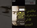 الفنان نوري نجم حرام دزو على الزباري الزباري الدليم