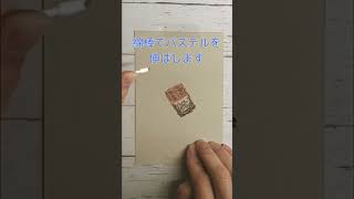 初心者向け100均パステル画！板チョコの描き方の解説 けんじのアートtv イラスト パステル画 pasteldrawing illustration