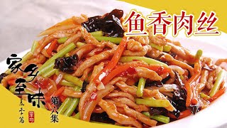 《家乡至味2021》第六集 太入味了!鹅肉经过一小时的小火卤制 金黄发亮 肉质香嫩!——夏季篇 20210616 美食中国 Tasty China