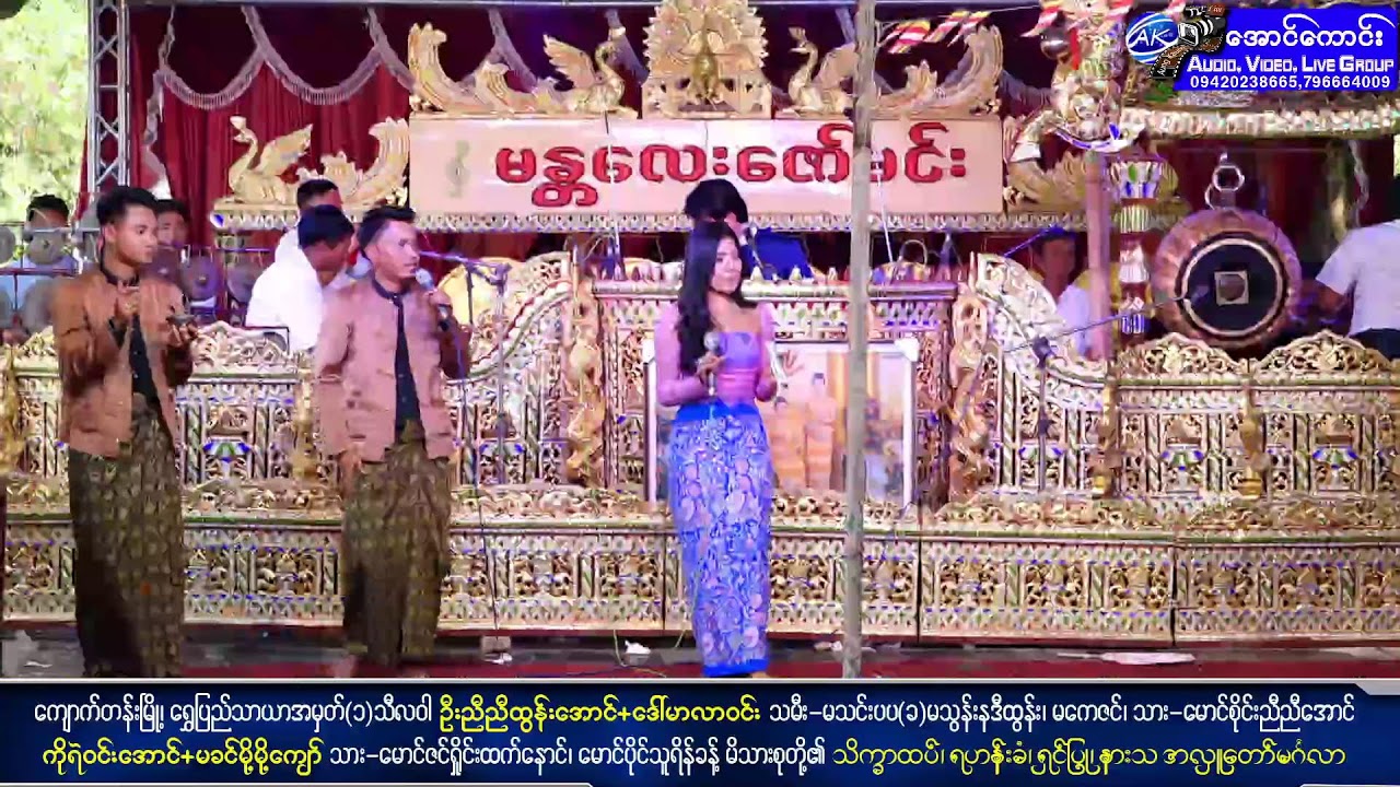 ရွှေပြည်သာယာအမှတ်(၁)သီလဝါနေ💫အလှူ့ဒါယကာ ဦးညီညီထွန်းအောင်+အလှူ့ဒါယိကာမ ဒေါ်မာလာဝင်း💫 အလှူတော်မင်္ဂလာ