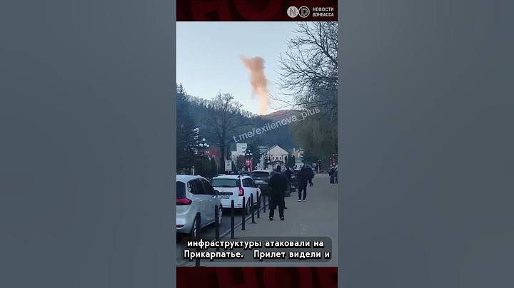 Ракеты - даже над Ужгородом и Буковелем. Массированная атака по Украине - последствия