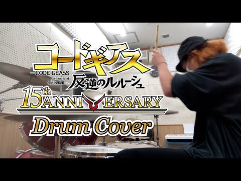 【コードギアスED】will-ill / TK from 凛として時雨 「ギアス」の命令によって身体が勝手に動いた【叩いてみた】