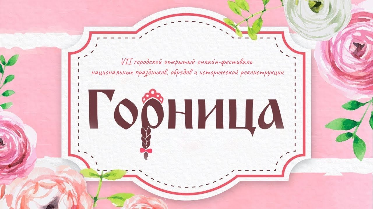 25. «Театральная студия «Теремок», руководитель Салеева Светлана Сергеевна