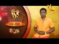 tharu walalla|eng
