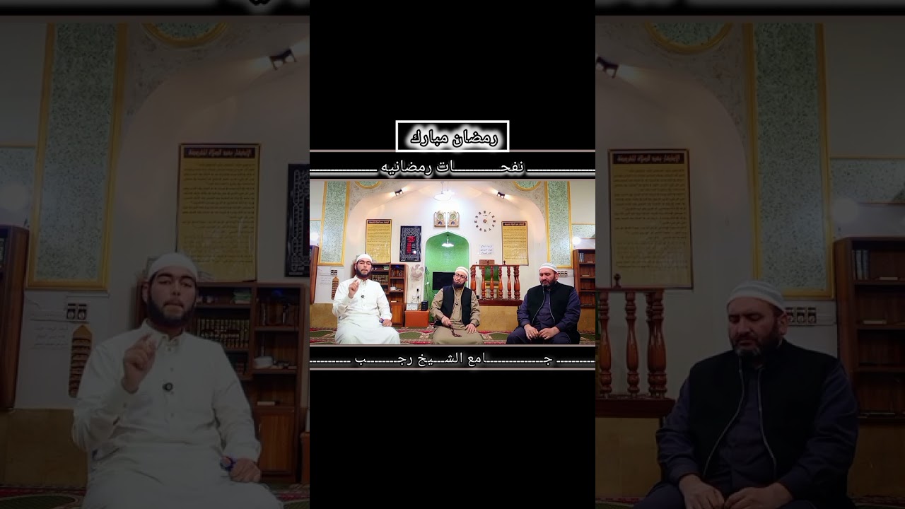 ما هو المقصد الرئيسي من الصيام... احمد العكيدي 