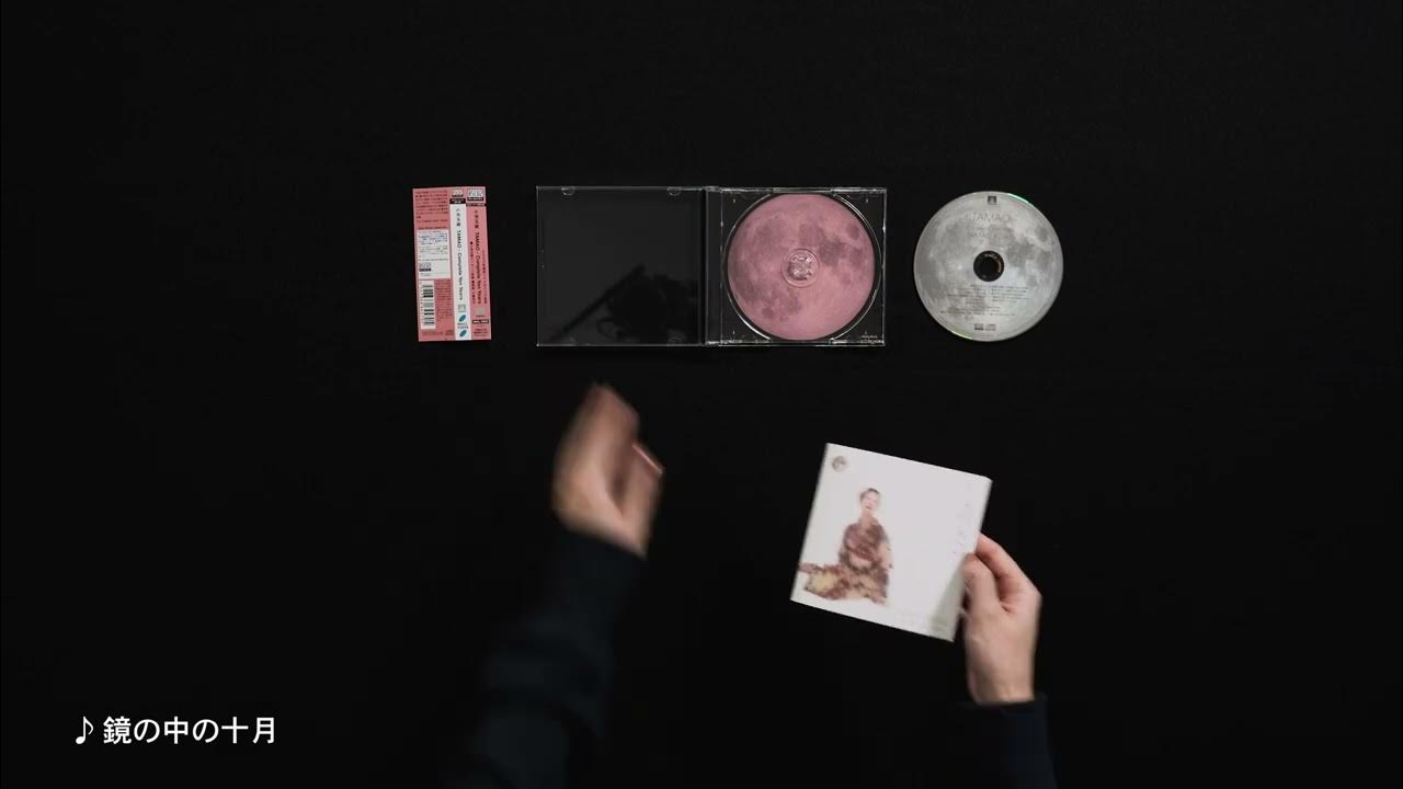 小池玉緒『TAMAO Complete Yen Years』[開封の儀] YouTube