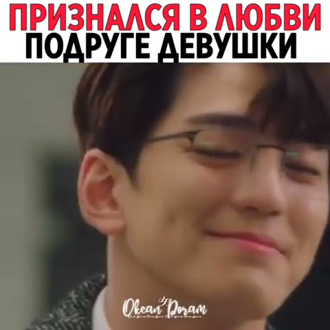 Дорама: Деловое предложение - YouTube