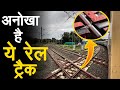 Double diamond railway crossing Nagpur