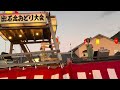 出石盆踊り大会「異邦人」歌ってみた♫